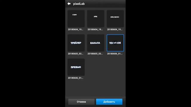 🔥КАК СДЕЛАТЬ ТОП ПРЕВЬЮ? смотреть онлайн