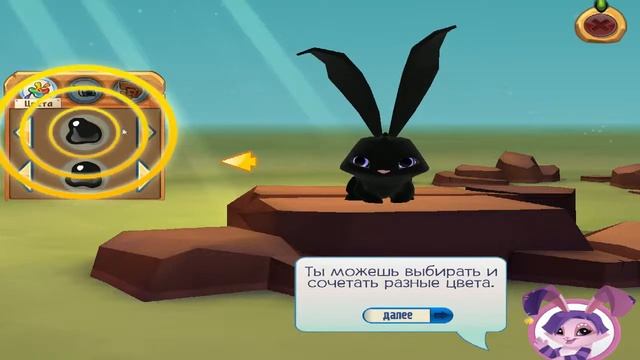 Во что поиграть? Animal Jam 18+ смотреть онлайн