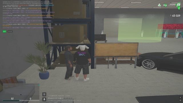 обыск склада