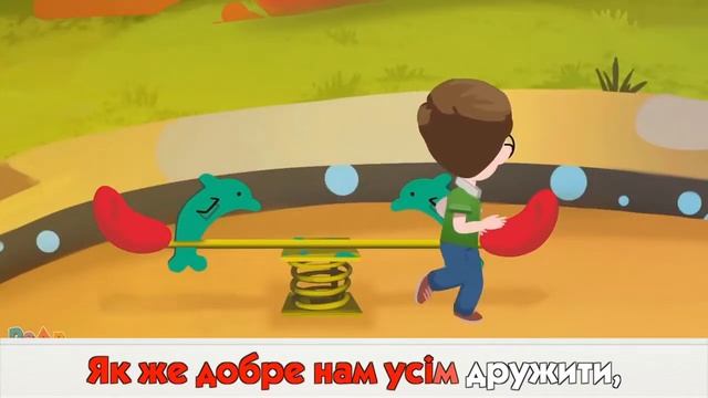 Пісня "Дружба" Інтелект України смотреть онлайн