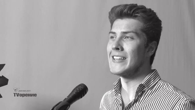 СтихоTVорение №8