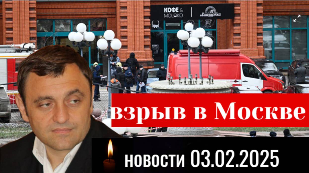 Стали известны подробности убийства Саркисяна. Путин заявил «Будут нежно помахивать хвостом» смотреть онлайн