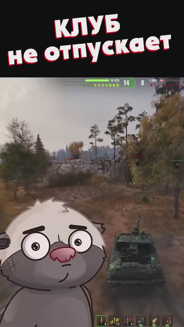 ТУСОВЩИКА ВИДЕЛИ? (канал "Озвучено Медоедом") смотреть онлайн