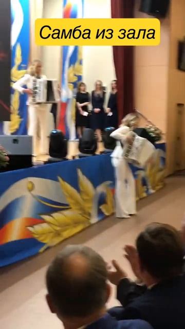 Дуэт Ларго - Самба из зала смотреть онлайн