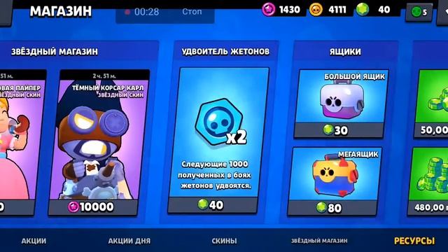 Открываю... смотреть онлайн