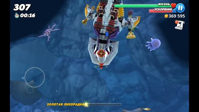 Выпуск #1 играем за Акулу робата смотреть онлайн