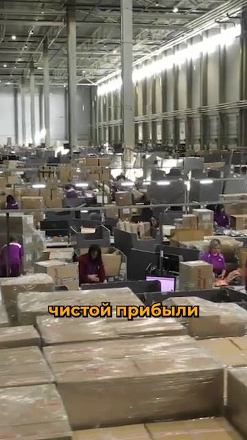 Зачем Wildberries устанавливает штрафы для работы сотрудников, селлеров и владельцев ПВЗ? смотреть онлайн