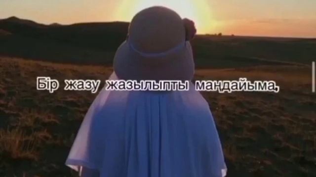 Мен бұрын ерке қыз едім! 😄❤