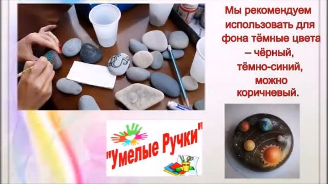«Солнечная система» смотреть онлайн