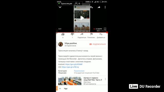 SFG 2 смотреть онлайн