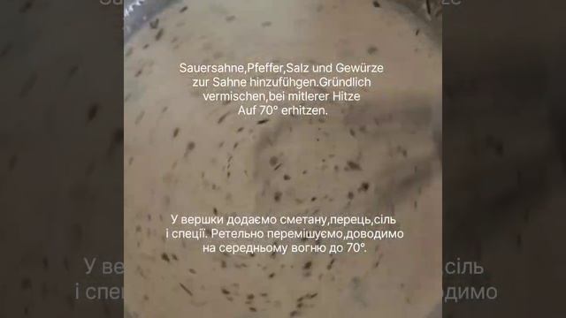 ЖУЛЬЕН З ЛИСИЧКАМИ.PFIFFERLING JULIENNE. смотреть онлайн