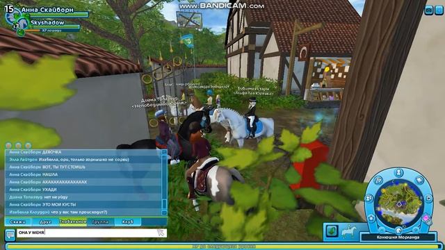 Приколы в ССО| МОИ КУСТЫ| 1 Часть| SSO By _Pintabianchik_