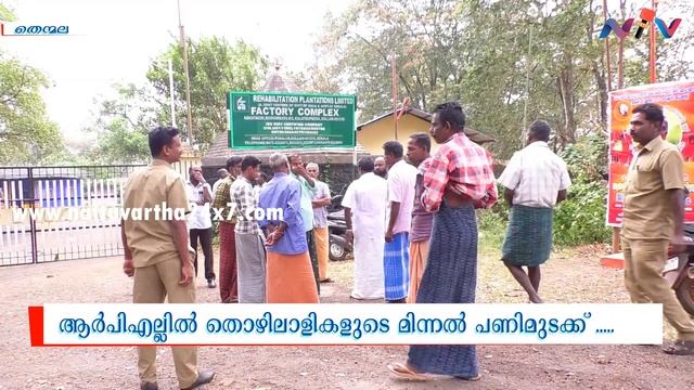 RPL Factory смотреть онлайн