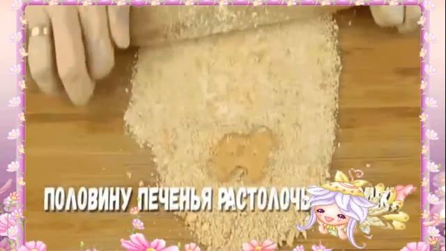 Рецептик Сладкая колбаска 28 07 2017 смотреть онлайн
