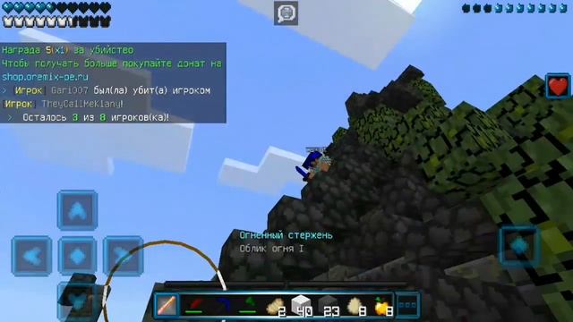 Топовый ресурс-пак, 1000фпс | Sky Wars смотреть онлайн