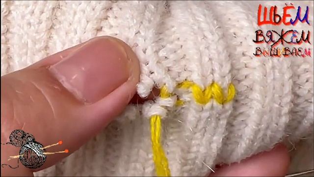 Зашиваем дырку в свитере иглой