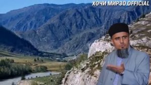 Чанги хазоати Азроил Бо хазрати МУСО Хама Хайрон шуд  Домулло Абдурахим