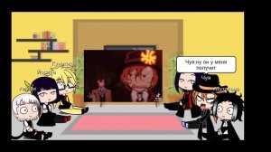 Реакция на Дазая ВДА и ПМ