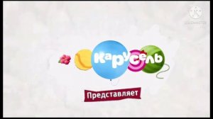 Заставка Карусель Представляет (лето 2021)