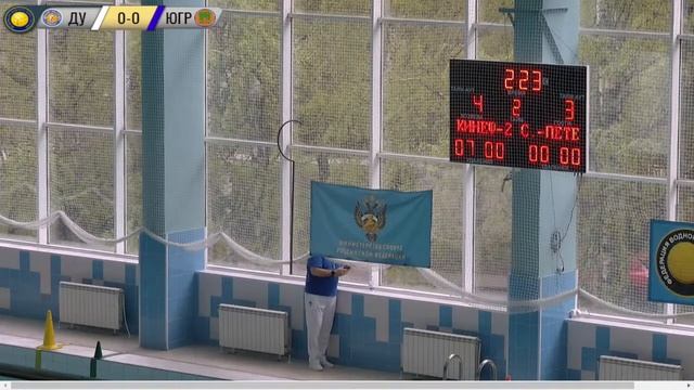 ДИН УРАЛ- ХМАО ЮГРА / ПР 2022 г. по водному поло среди девушек до 18 лет Финал 12.05.2022г. смотреть онлайн