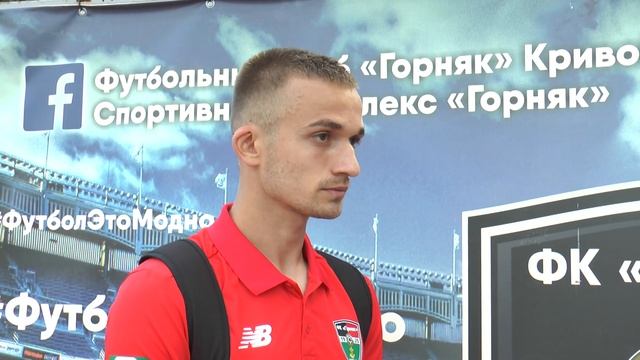Игорь КОЦЮМАКА. После матча. Горняк-ВПК-Агро 1:0. 2 лига. 3 тур. 11.8.19 смотреть онлайн