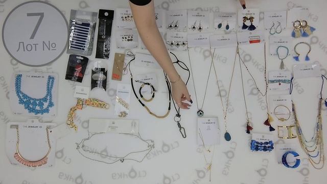 C&A JEWELLERY (Лот№ 7) Цена за кг : 13.31 евро, сток одежда оптом смотреть онлайн