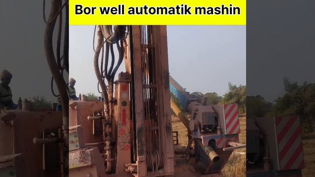 automatic bor well khodae 🔥🔥 🔥#shortvideo #trending#short#fact смотреть онлайн