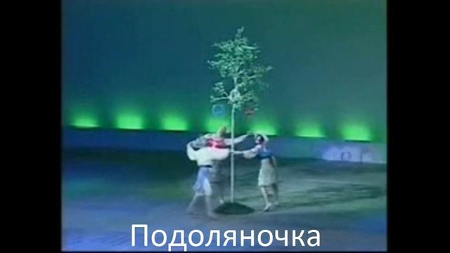 Танці Щеглов смотреть онлайн