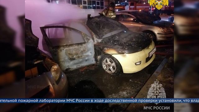 Пожарные эксперты установили причину возгарания автомобиля на бульваре Постышева смотреть онлайн