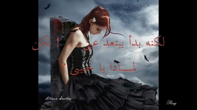 أروع قصة حب حزينه \ موسيقى دعاء الكروان.mp4 смотреть онлайн
