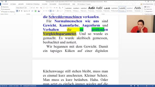 Familie macht glücklich 28 смотреть онлайн