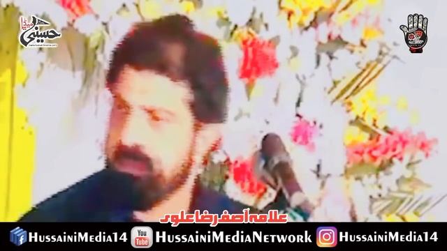 Allama Asif Raza Alvi 2021 | Haris akela nahi tha uska pura group tha | Eid E Ghadeer смотреть онлайн