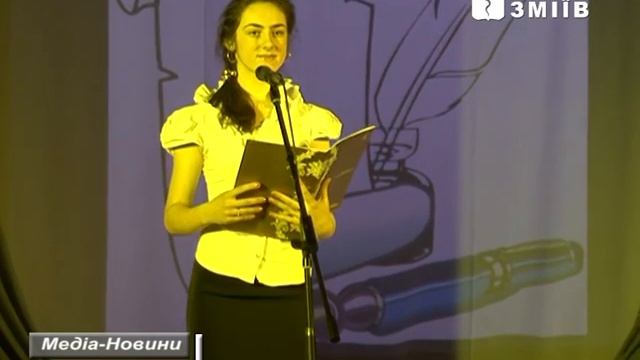 ВСЕМИРНЫЙ ДЕНЬ ПОЭЗИИ