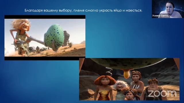 Путешествие во времени смотреть онлайн