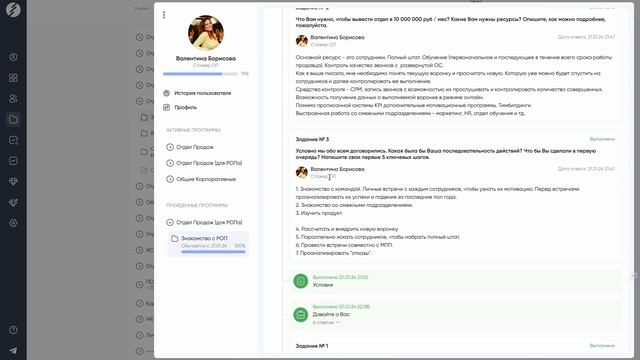 Как нанять сильного руководителя отдела продаж? Пример найма. смотреть онлайн