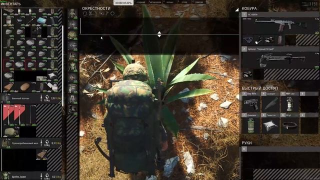 SCUM. Что будет от красных грибов. P.S Если присмотритесь то увидите лайфак) смотреть онлайн