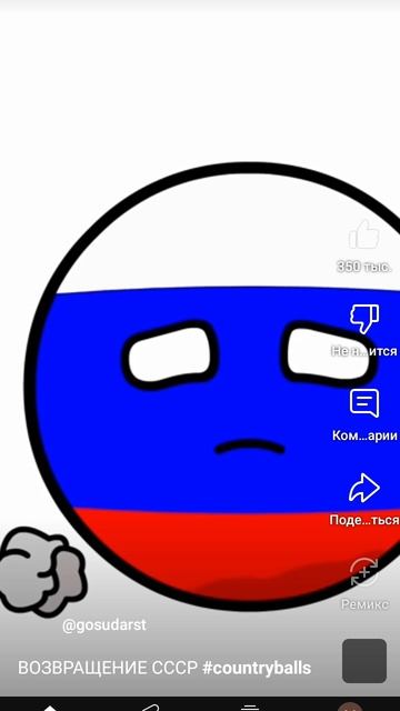 Из Россия в Советский саюс смотреть онлайн