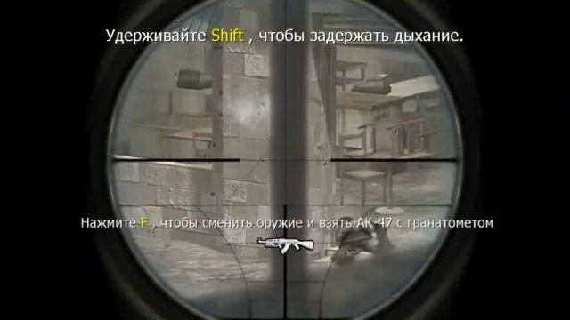 Call of Duty 4 Modern Warfare кабан № 9 смотреть онлайн