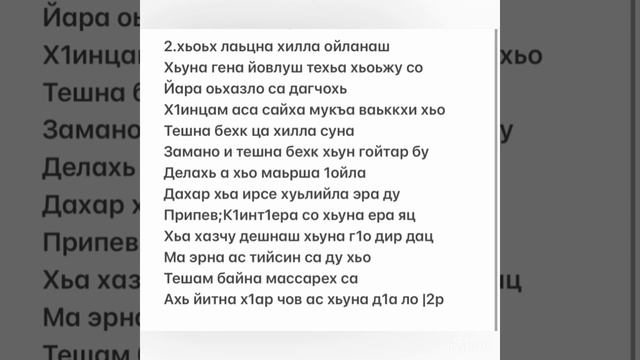 Мадина Домбаева к1интера со хьуна ера яц) смотреть онлайн