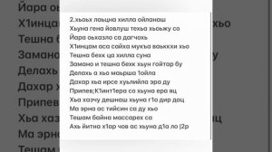 Мадина Домбаева к1интера со хьуна ера яц)