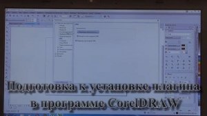 Установка драйверов и плагина для лазерного станка СО2. Продаем лазеры и запчасти к ним.