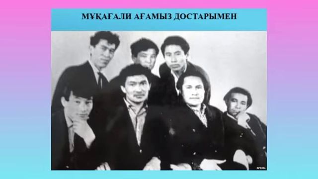 Ақиық ақын Мұқағали Мақатаевтың туғанына 90 жыл!