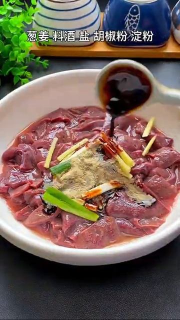 Pork Liver Spicy and Fresh Salad смотреть онлайн