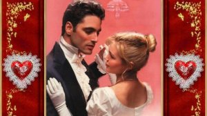 Если любишь