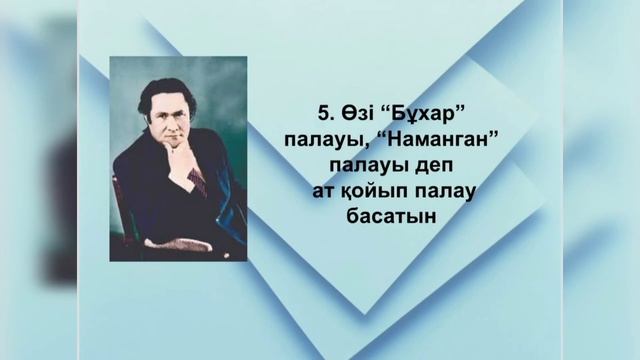 Мұқағали Мақатаев туралы қызықты 9 дерек смотреть онлайн