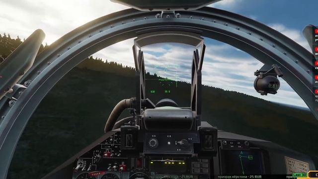 Пип, пип, пип... 🛩 ✪ DCS World смотреть онлайн