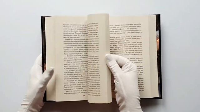 Древний. Вторжение смотреть онлайн