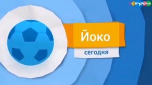 карусель анонс йоко