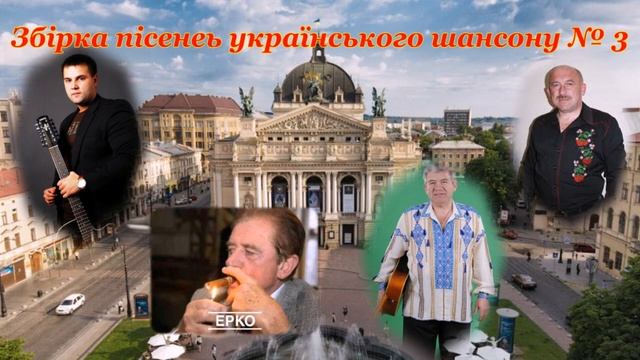 Український шансон.Антон Крук. "Ставок" смотреть онлайн