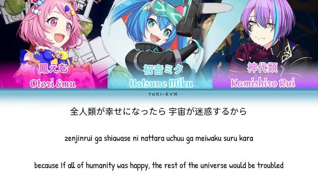 [GAME VER]すきなことだけでいいです(All I Need are Things I Like) / ワンダーランズ×ショウタイム x 初音ミク / KANROMENG /Color cod смотреть онлайн